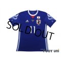 Japan 2017 Home Shirt #11 Takashi Inui 20th Anniversary Memorial Model Matchday Print