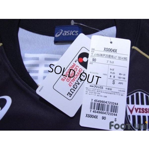Photo5: Vissel Kobe 2015 Home Shirt #10 Ryota Morioka 20th Anniversary Model w/tags