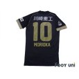 Photo2: Vissel Kobe 2015 Home Shirt #10 Ryota Morioka 20th Anniversary Model w/tags (2)