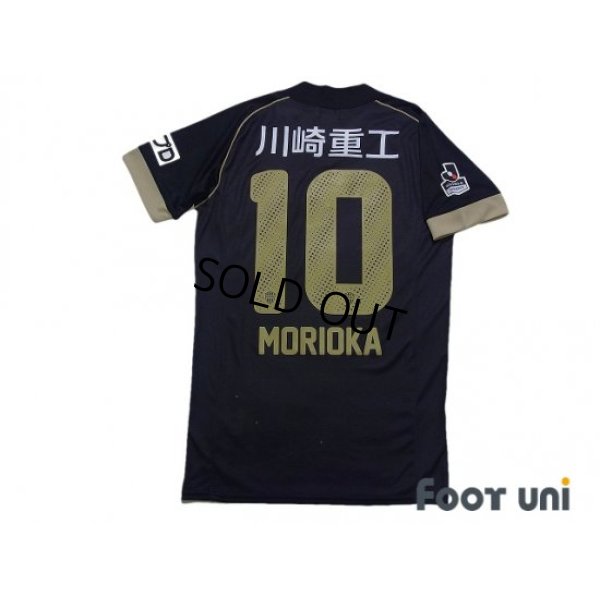 Photo2: Vissel Kobe 2015 Home Shirt #10 Ryota Morioka 20th Anniversary Model w/tags