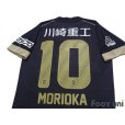 Photo4: Vissel Kobe 2015 Home Shirt #10 Ryota Morioka 20th Anniversary Model w/tags