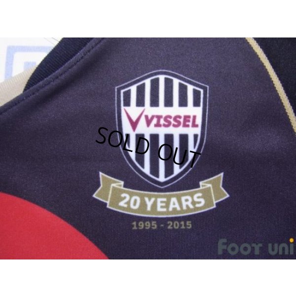 Photo6: Vissel Kobe 2015 Home Shirt #10 Ryota Morioka 20th Anniversary Model w/tags