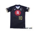 Photo1: Vissel Kobe 2015 Home Shirt #10 Ryota Morioka 20th Anniversary Model w/tags (1)