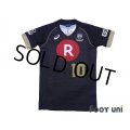 Vissel Kobe 2015 Home Shirt #10 Ryota Morioka 20th Anniversary Model w/tags