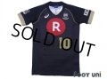 Vissel Kobe 2015 Home Shirt #10 Ryota Morioka 20th Anniversary Model w/tags