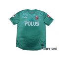 Urawa Reds 2013 Third Shirt