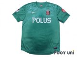 Urawa Reds 2013 Third Shirt