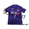 Sanfrecce Hiroshima 2020 Home Shirt #7 Gakuto Notsuda