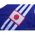 Photo7: Japan 1999-2000 Home Authentic Shirt