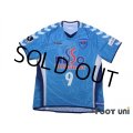 Yokohama FC 2006 Home Shirt #9 Shoji Jo