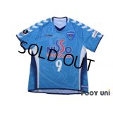 Yokohama FC 2006 Home Shirt #9 Shoji Jo