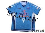 Yokohama FC 2006 Home Shirt #9 Shoji Jo