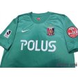 Photo3: Urawa Reds 2013 Third Shirt