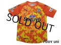 Shimizu S-PULSE 2017 Home Shirt Club 25th Anniversary Model