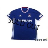 Yokohama F・Marinos 2018 Home Shirt