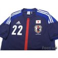 Photo3: Japan 2012-2013 Home Shirt #22 Maya Yoshida