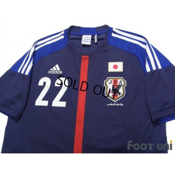 Photo3: Japan 2012-2013 Home Shirt #22 Maya Yoshida