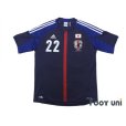 Photo1: Japan 2012-2013 Home Shirt #22 Maya Yoshida (1)