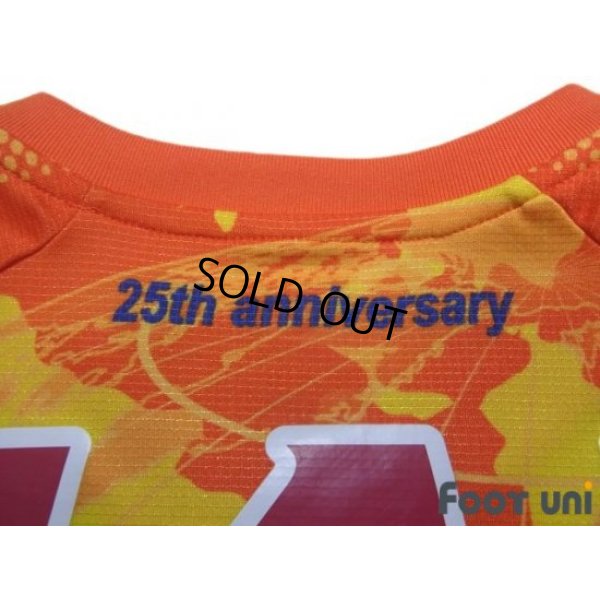 Photo6: Shimizu S-PULSE 2017 Home Shirt Club 25th Anniversary Model