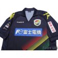 Photo3: JEF United Ichihara・Chiba 2012 Away Shirt