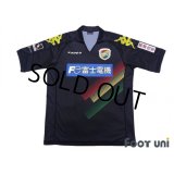 JEF United Ichihara・Chiba 2012 Away Shirt