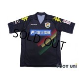 JEF United Ichihara・Chiba 2012 Away Shirt