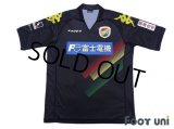 JEF United Ichihara・Chiba 2012 Away Shirt