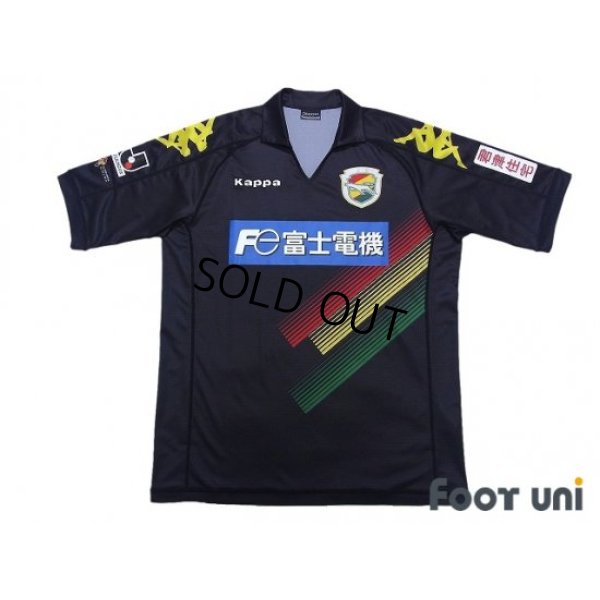 Photo1: JEF United Ichihara・Chiba 2012 Away Shirt