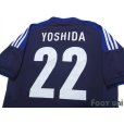 Photo4: Japan 2012-2013 Home Shirt #22 Maya Yoshida