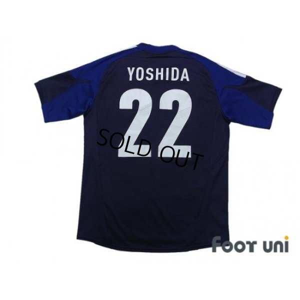 Photo2: Japan 2012-2013 Home Shirt #22 Maya Yoshida