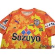 Photo3: Shimizu S-PULSE 2017 Home Shirt Club 25th Anniversary Model