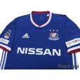 Photo3: Yokohama F・Marinos 2018 Home Shirt