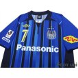 Photo3: Gamba Osaka 2013 Home Shirt #7 Yasuhito Endo