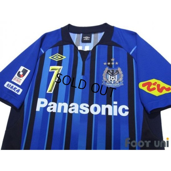 Photo3: Gamba Osaka 2013 Home Shirt #7 Yasuhito Endo