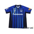 Photo1: Gamba Osaka 2013 Home Shirt #7 Yasuhito Endo (1)