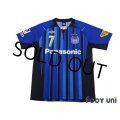 Gamba Osaka 2013 Home Shirt #7 Yasuhito Endo