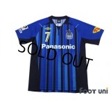 Gamba Osaka 2013 Home Shirt #7 Yasuhito Endo