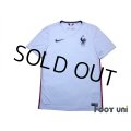 France 2015 Away Shirt