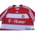 Photo3: Bayern Munich 2007-2009 Home Shirt (3)