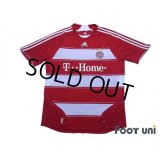 Bayern Munchen 2007-2009 Home Shirt