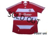 Bayern Munchen 2007-2009 Home Shirt