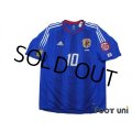 Japan 2004 Home Authentic Shirt #10 Shunsuke Nakamura ASIAN Cup 2004 Patch/Badge w/tags
