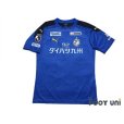 Photo1: Oita Trinita 2020 Home Shirt (1)