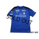 Oita Trinita 2020 Home Shirt