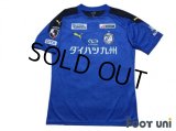 Oita Trinita 2020 Home Shirt