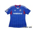 Photo1: Yokohama F・Marinos 2013 Home Authentic Shirt (1)