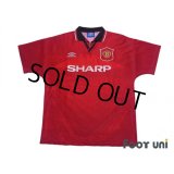 Manchester United 1994-1996 Home Shirt