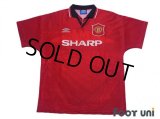 Manchester United 1994-1996 Home Shirt