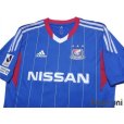 Photo3: Yokohama F・Marinos 2013 Home Authentic Shirt