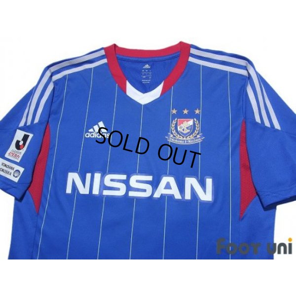Photo3: Yokohama F・Marinos 2013 Home Authentic Shirt